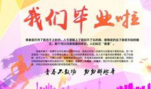 逝去的青春_800字