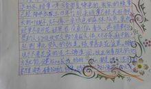 我的植物朋友三年级作文