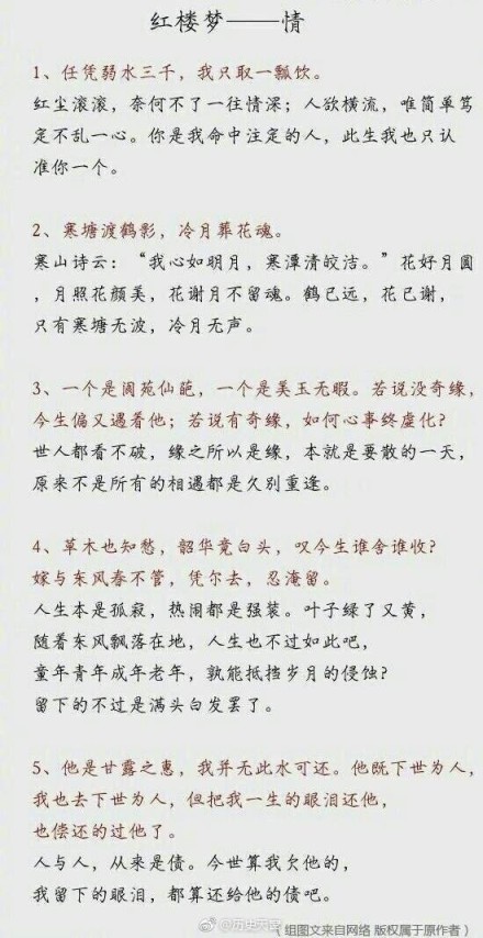 良好的单词和句子来描述学习