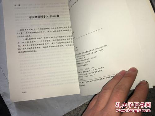 寻找balance_700个单词