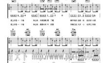 我想要一把吉他_650字