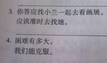 老师，我想对你说……_550字