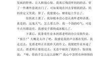 这也是课堂_900字