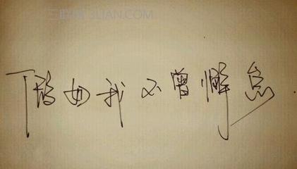 如果只剩下一个小时