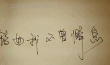 假如生命只剩最后一小时