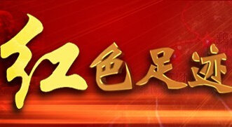 寻找夏的足迹_350个单词