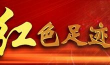 寻找夏的足迹_350字