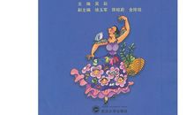 阅读给了我力量