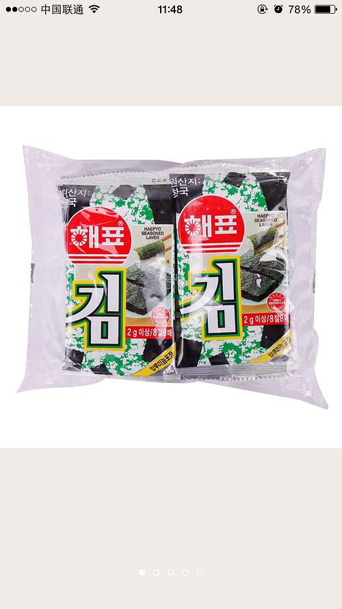 零食我的最爱_400个单词