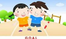 一次难忘的比赛