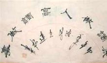 高调与低调_1000字