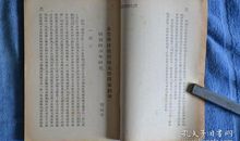 开明的时代（三）