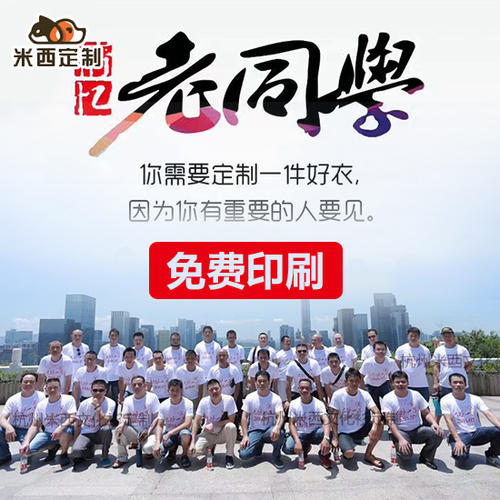 未来同学聚会_550个单词