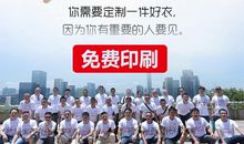 未来的同学聚会_550字