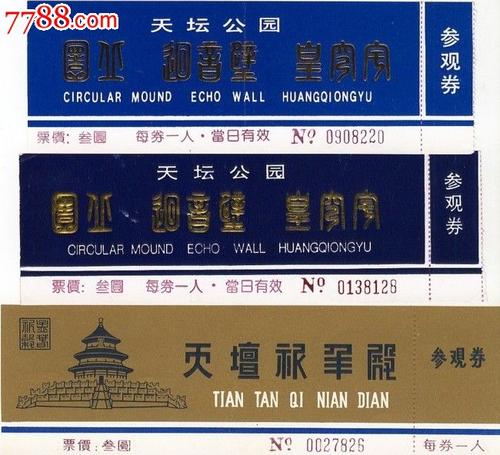 1 + 1 + 1> 3_700字