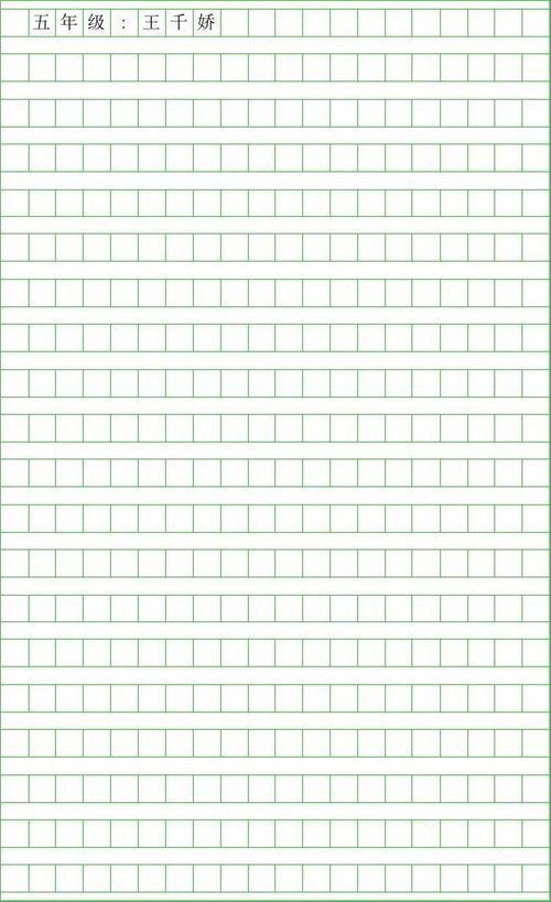 我的生日400字
