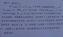 有一种义务叫责任_1000字