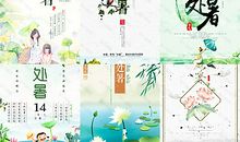 严肃而幽默的马老师_300字