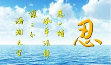 宽容_900字