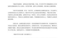 即累又高兴_400字