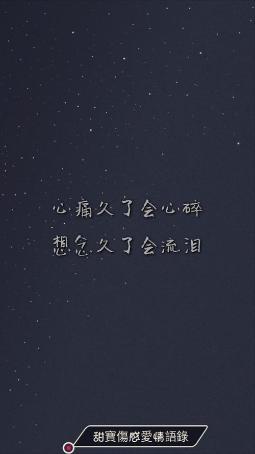 “我不累...” _ 700字