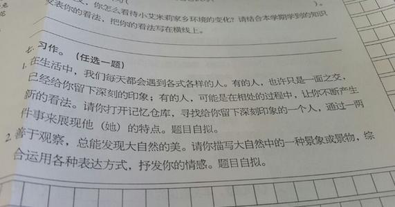 “老人与海”暑假笔记_450个单词