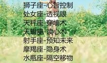 我真想拥有超能力