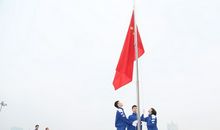 一次特殊的升旗仪式