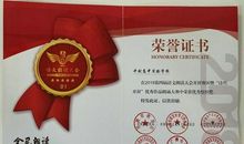 让传统文化承担起时代责任