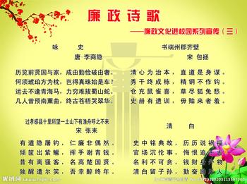 [预订论文]阅读《苏东坡传》后的思考_500字