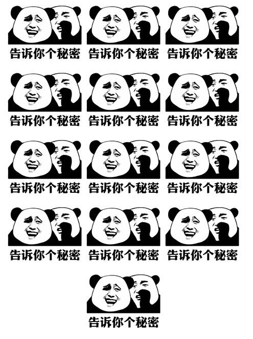 金刚的“家人” _450字