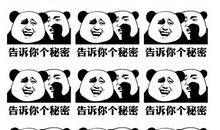 金刚的“亲情”_450字