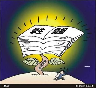 谈应试教育