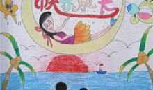 [PK赛]关于六一儿童节的作文：快乐的六一_450字