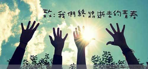 我为你加油