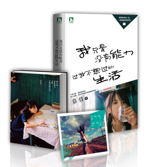 文章