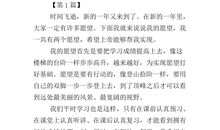 我的堕落人生_550字