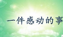 一次高中，一条路_800字