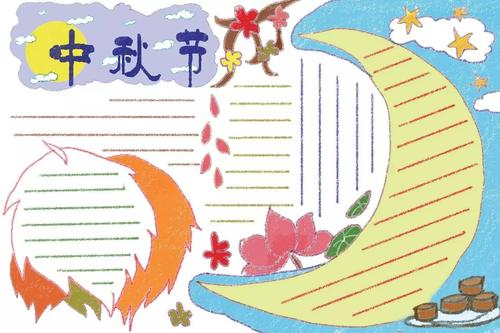 [PK赛]儿童节作文：“六日快乐” _500字