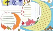 [PK赛]关于六一儿童节的作文：欢乐的“六一”_500字