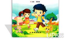 特别的寒假生活