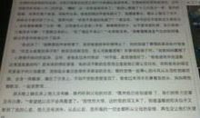 描写植物的作文