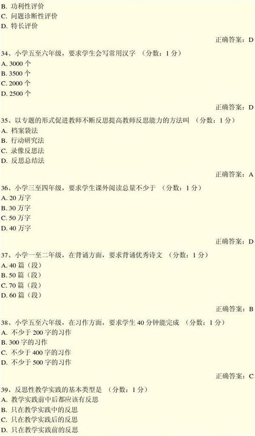 网络也是教室_400字