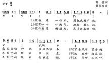 假如我是一粒米