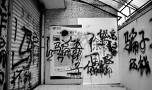 门外人环境之思漫谈_1200字