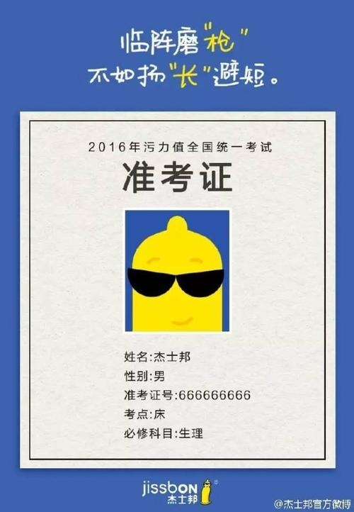 扬长避短