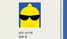 扬长避短，成就人生