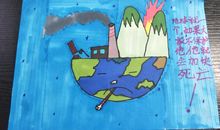 地球妈妈的变化