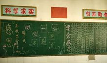 常怀感恩的心_700字