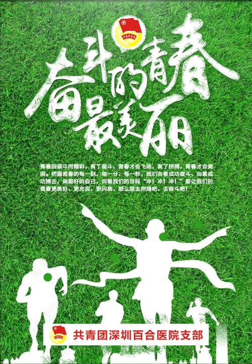 当年轻人挣扎时